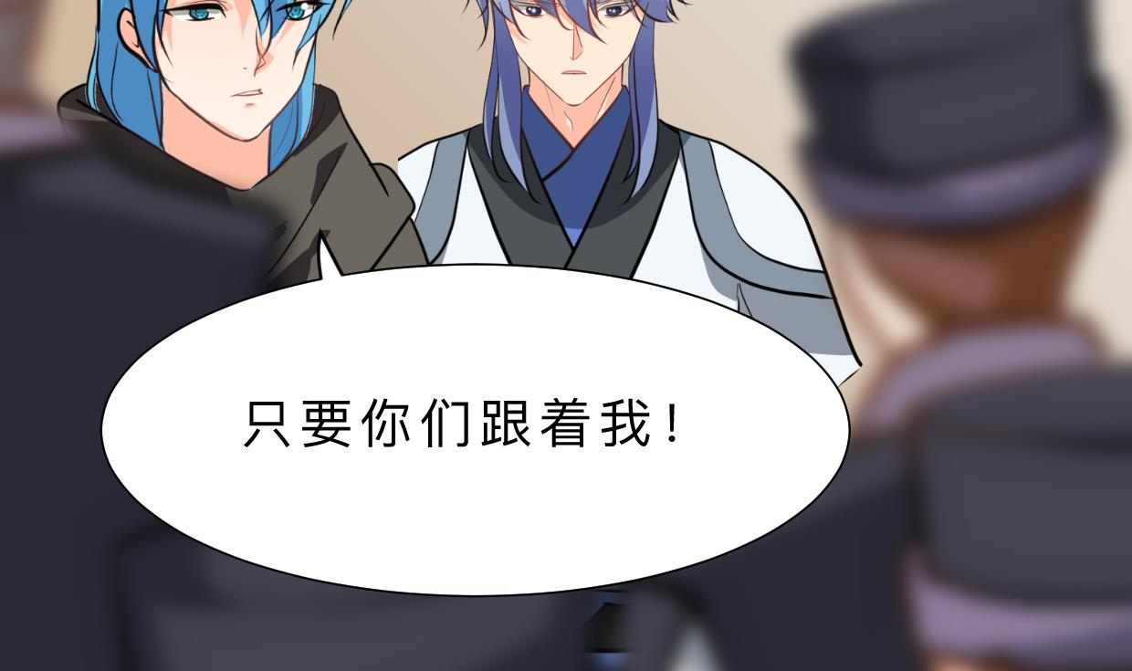 何故为卿狂韩漫全集-第411话 真相无删减无遮挡章节图片 