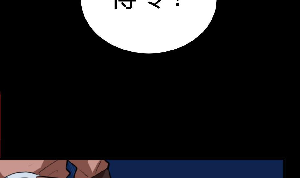 何故为卿狂韩漫全集-第411话 真相无删减无遮挡章节图片 