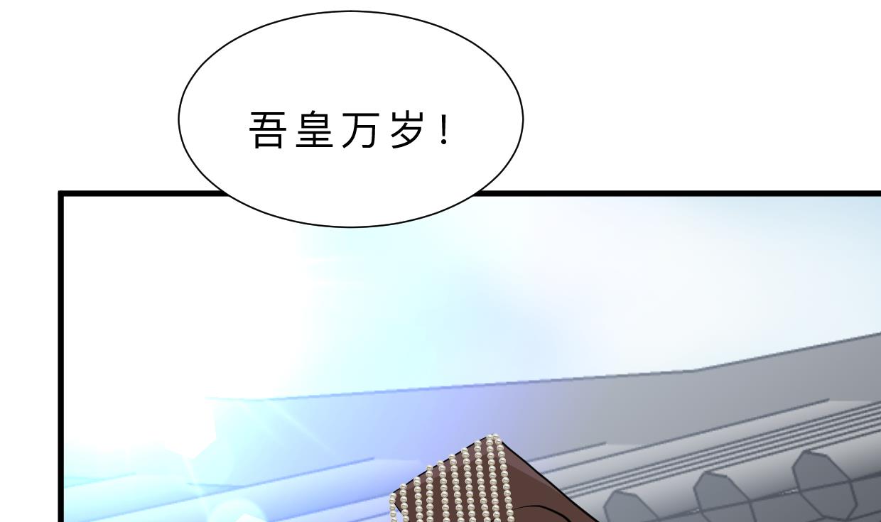 何故为卿狂韩漫全集-第411话 真相无删减无遮挡章节图片 