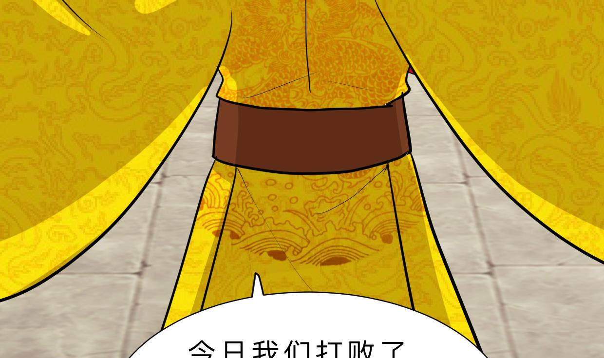 何故为卿狂韩漫全集-第411话 真相无删减无遮挡章节图片 