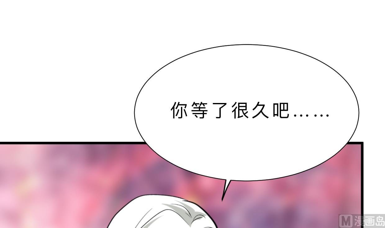 何故为卿狂韩漫全集-第412话 陪着你无删减无遮挡章节图片 