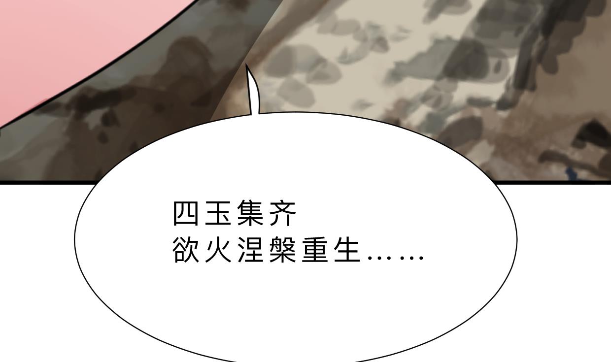 何故为卿狂韩漫全集-第412话 陪着你无删减无遮挡章节图片 