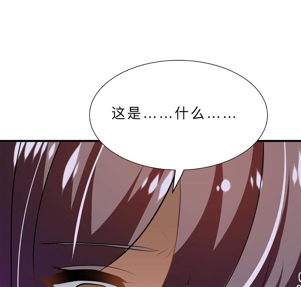 何故为卿狂韩漫全集-第412话 陪着你无删减无遮挡章节图片 