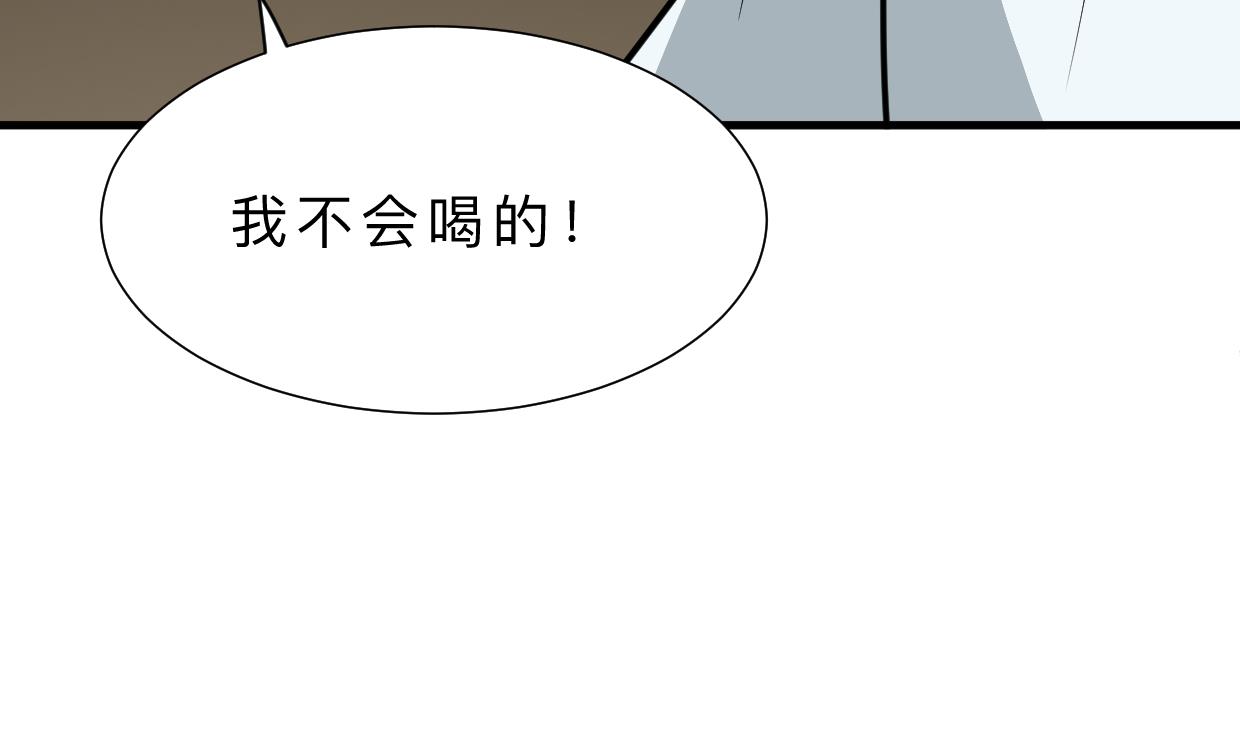 何故为卿狂韩漫全集-第412话 陪着你无删减无遮挡章节图片 