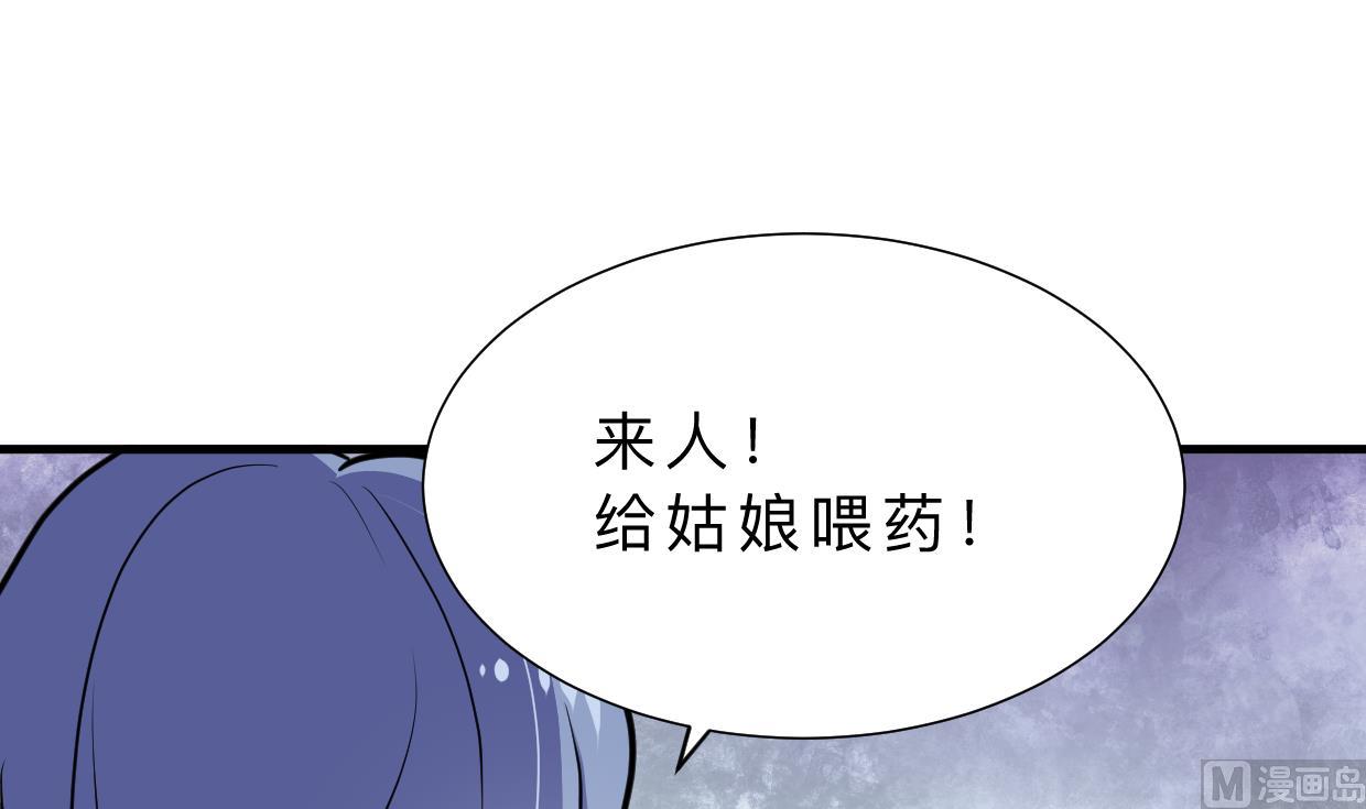 何故为卿狂韩漫全集-第412话 陪着你无删减无遮挡章节图片 