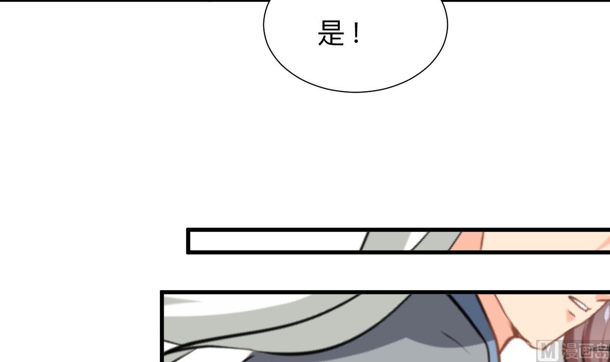 何故为卿狂韩漫全集-第412话 陪着你无删减无遮挡章节图片 