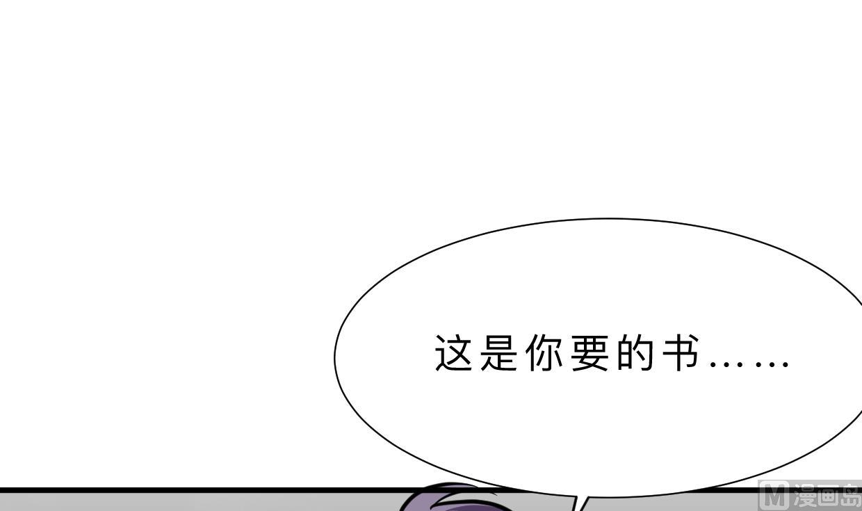 何故为卿狂韩漫全集-第412话 陪着你无删减无遮挡章节图片 