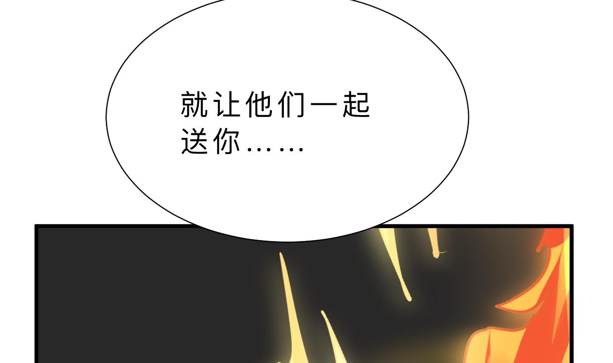 何故为卿狂韩漫全集-第412话 陪着你无删减无遮挡章节图片 
