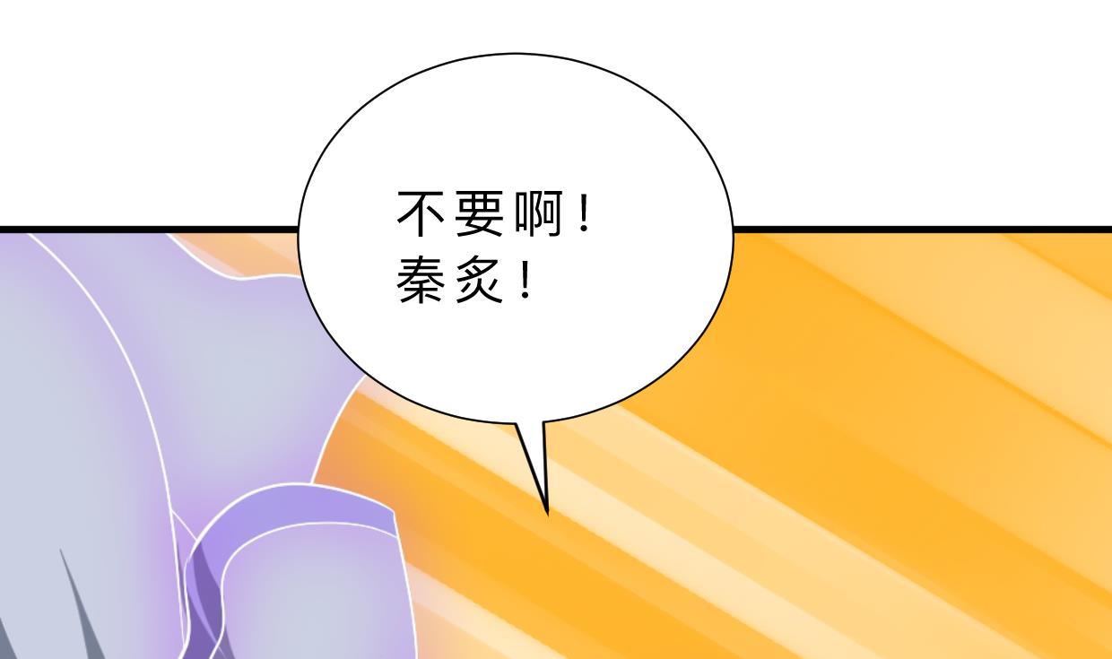 何故为卿狂韩漫全集-第412话 陪着你无删减无遮挡章节图片 
