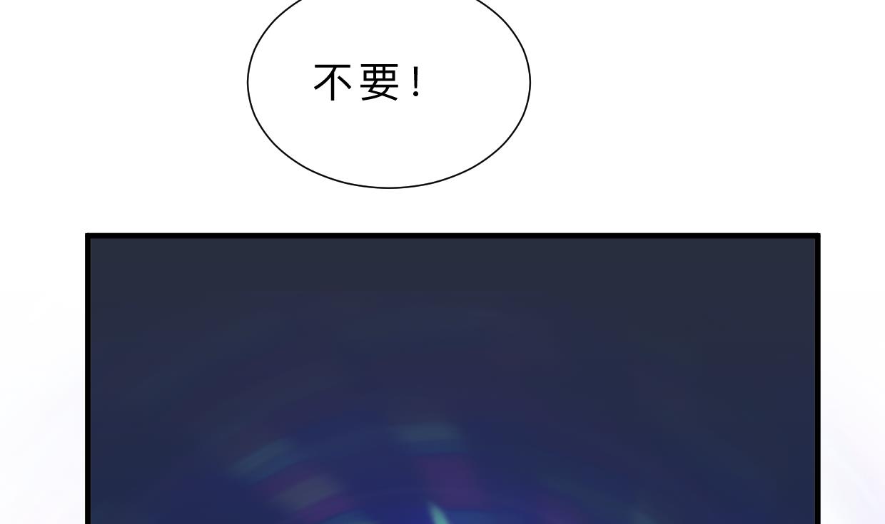 何故为卿狂韩漫全集-第412话 陪着你无删减无遮挡章节图片 