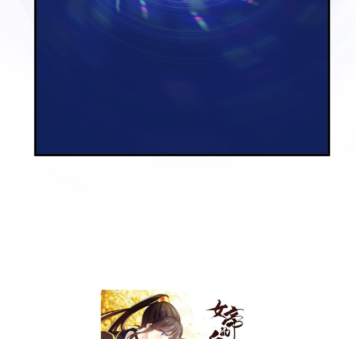 何故为卿狂韩漫全集-第412话 陪着你无删减无遮挡章节图片 