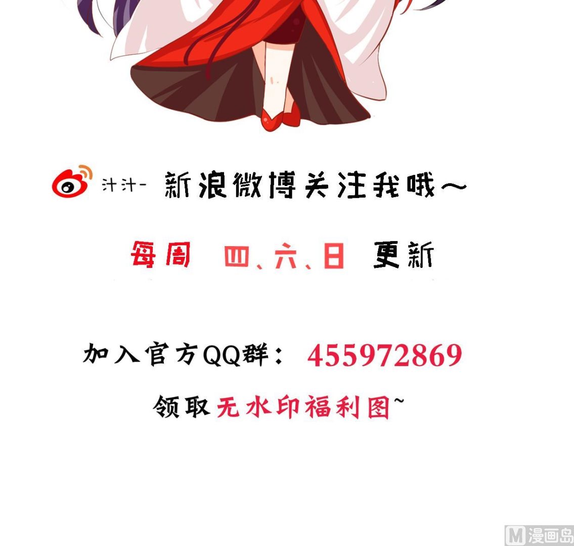 何故为卿狂韩漫全集-第412话 陪着你无删减无遮挡章节图片 