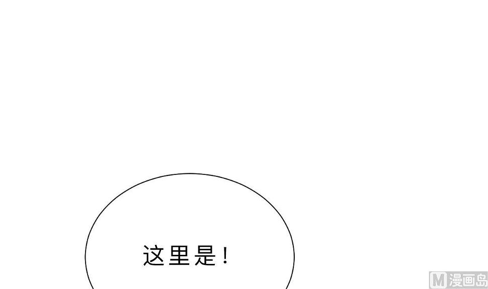 何故为卿狂韩漫全集-第413话 回来无删减无遮挡章节图片 