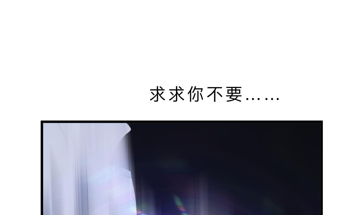 何故为卿狂韩漫全集-第413话 回来无删减无遮挡章节图片 