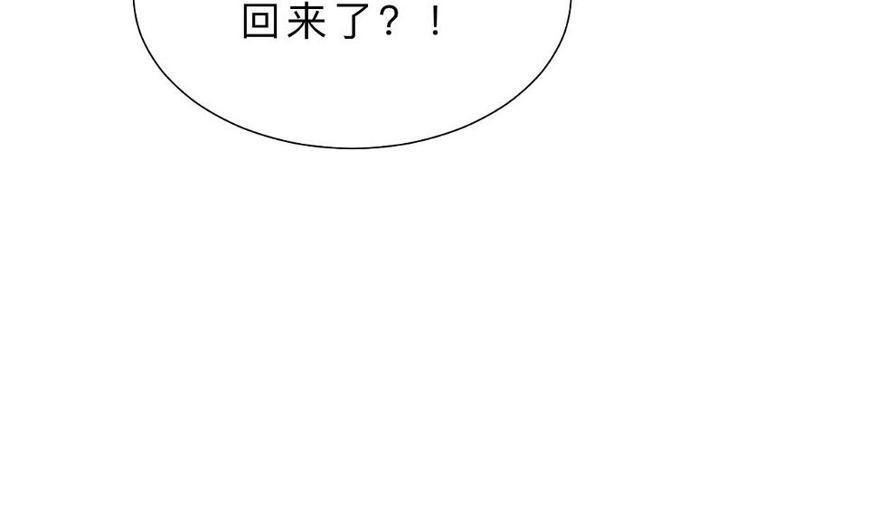 何故为卿狂韩漫全集-第413话 回来无删减无遮挡章节图片 