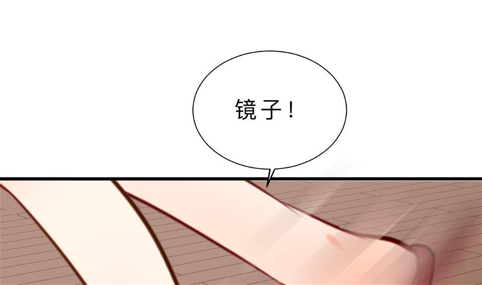 何故为卿狂韩漫全集-第413话 回来无删减无遮挡章节图片 