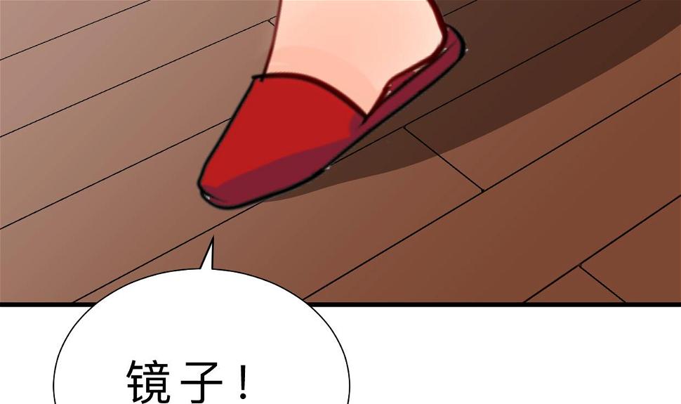 何故为卿狂韩漫全集-第413话 回来无删减无遮挡章节图片 
