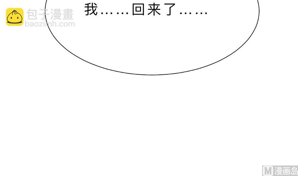 何故为卿狂韩漫全集-第413话 回来无删减无遮挡章节图片 
