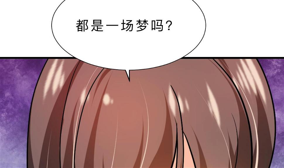 何故为卿狂韩漫全集-第413话 回来无删减无遮挡章节图片 