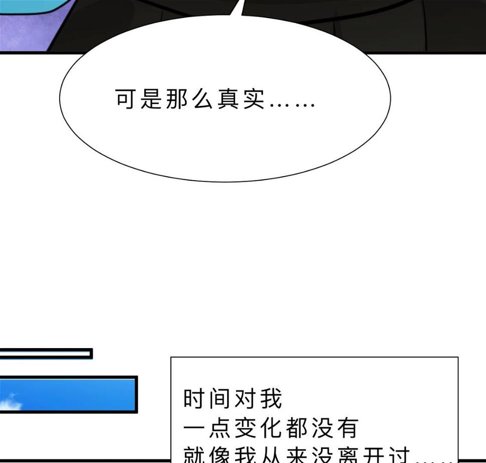 何故为卿狂韩漫全集-第413话 回来无删减无遮挡章节图片 