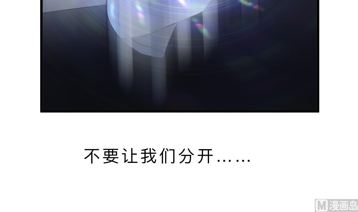 何故为卿狂韩漫全集-第413话 回来无删减无遮挡章节图片 