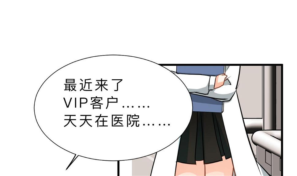 何故为卿狂韩漫全集-第413话 回来无删减无遮挡章节图片 