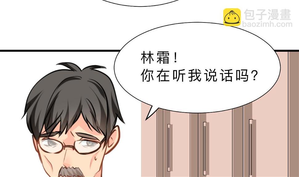 何故为卿狂韩漫全集-第413话 回来无删减无遮挡章节图片 
