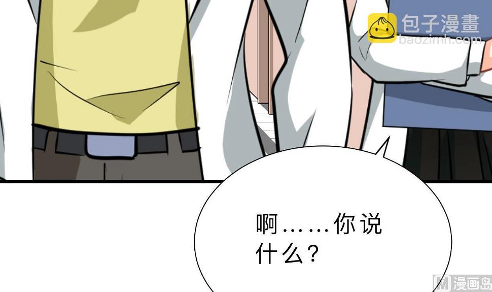 何故为卿狂韩漫全集-第413话 回来无删减无遮挡章节图片 