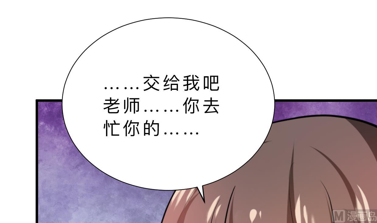 何故为卿狂韩漫全集-第413话 回来无删减无遮挡章节图片 