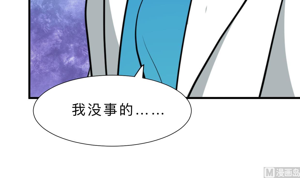 何故为卿狂韩漫全集-第413话 回来无删减无遮挡章节图片 