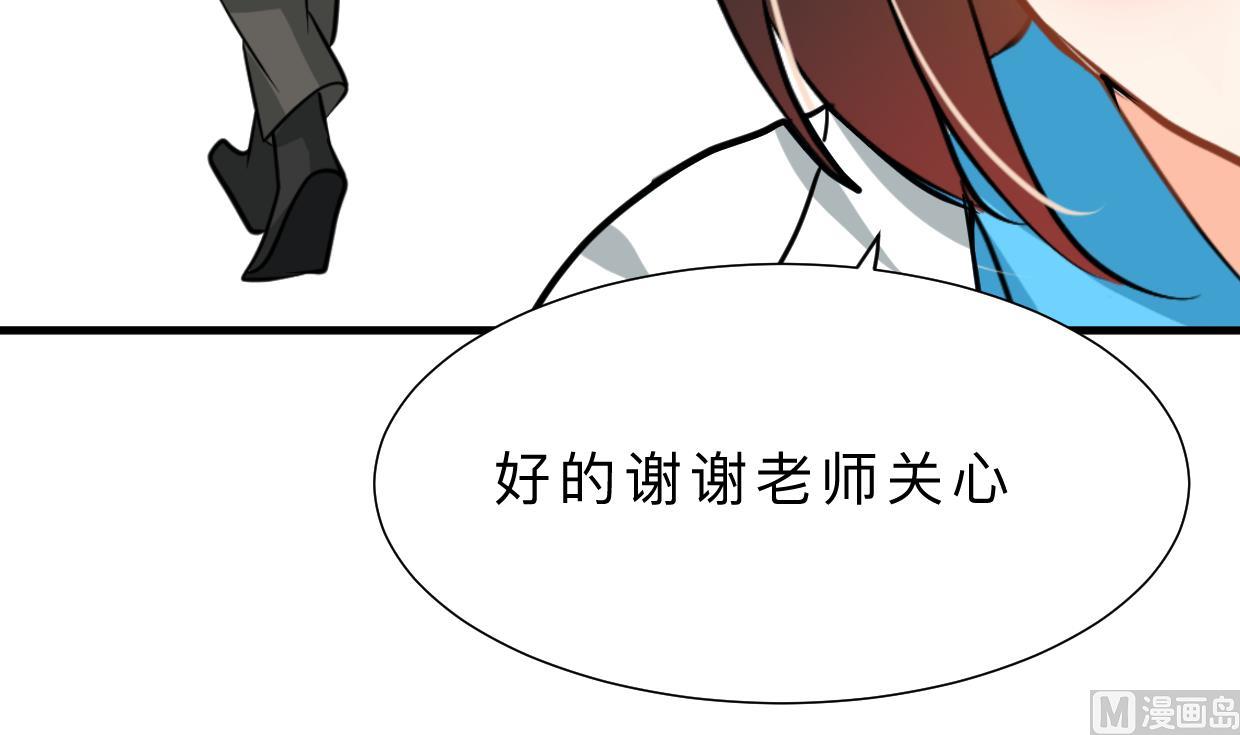 何故为卿狂韩漫全集-第413话 回来无删减无遮挡章节图片 