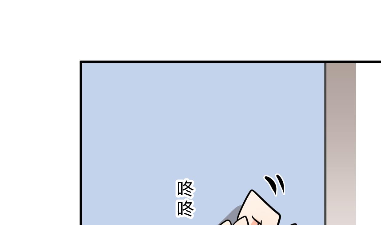 何故为卿狂韩漫全集-第413话 回来无删减无遮挡章节图片 