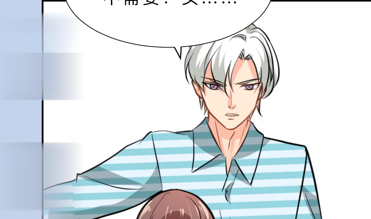 何故为卿狂韩漫全集-第413话 回来无删减无遮挡章节图片 
