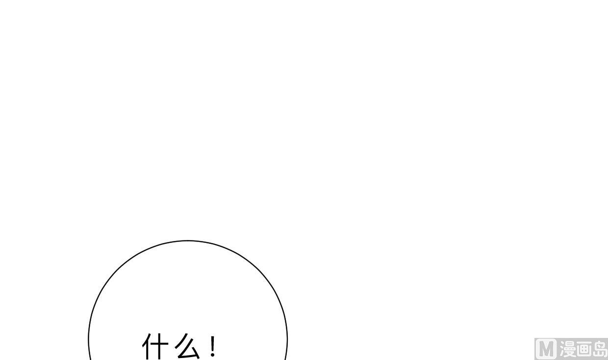 何故为卿狂韩漫全集-第413话 回来无删减无遮挡章节图片 