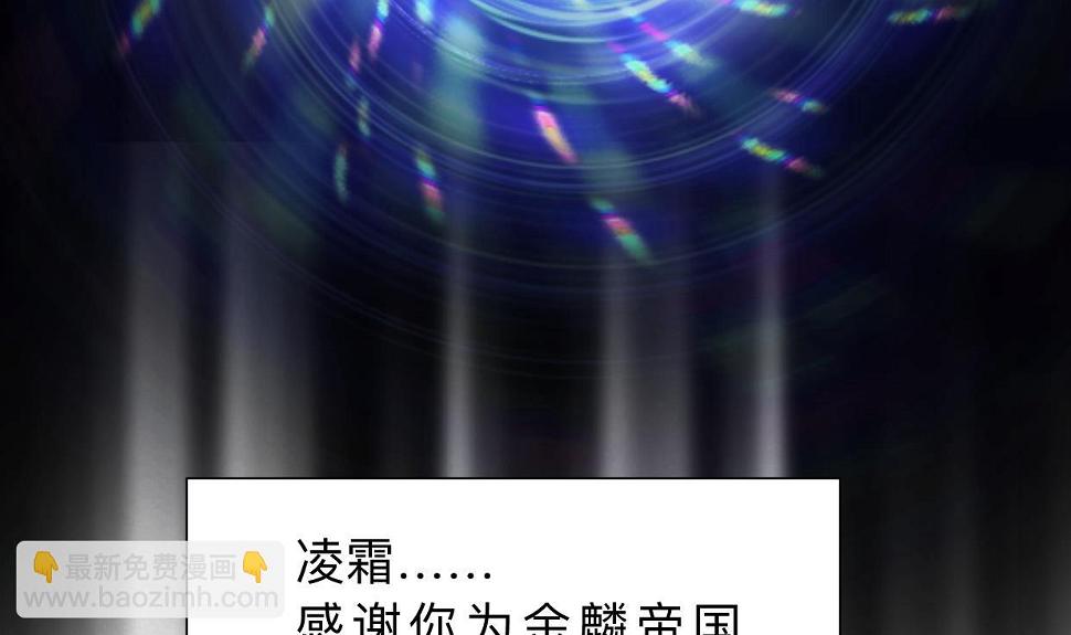 何故为卿狂韩漫全集-第413话 回来无删减无遮挡章节图片 