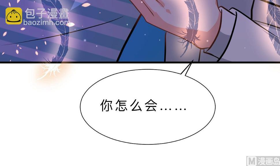 何故为卿狂韩漫全集-第414话 重逢无删减无遮挡章节图片 