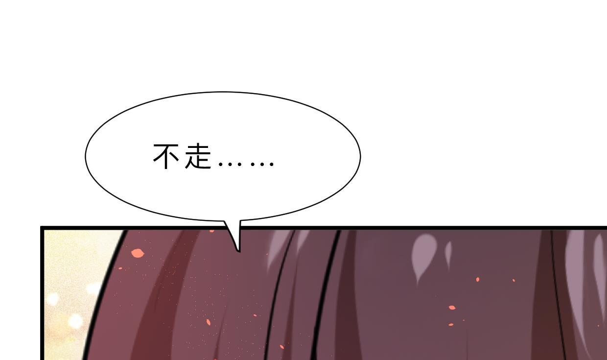 何故为卿狂韩漫全集-第414话 重逢无删减无遮挡章节图片 