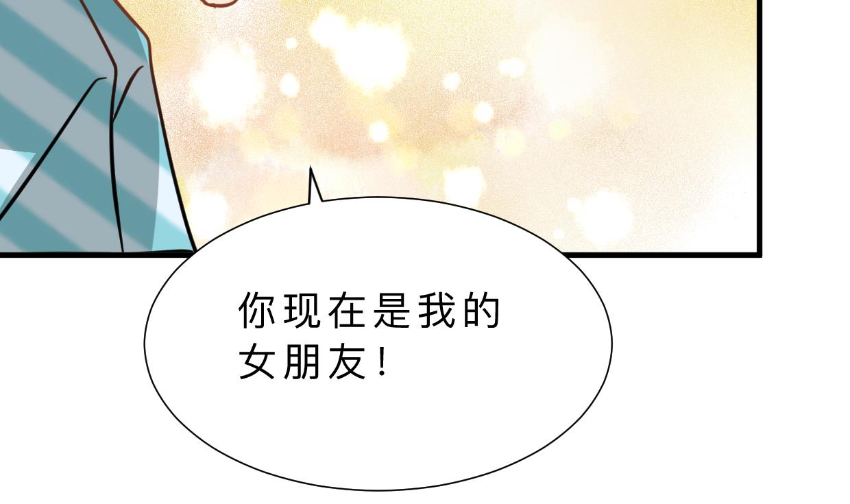 何故为卿狂韩漫全集-第414话 重逢无删减无遮挡章节图片 