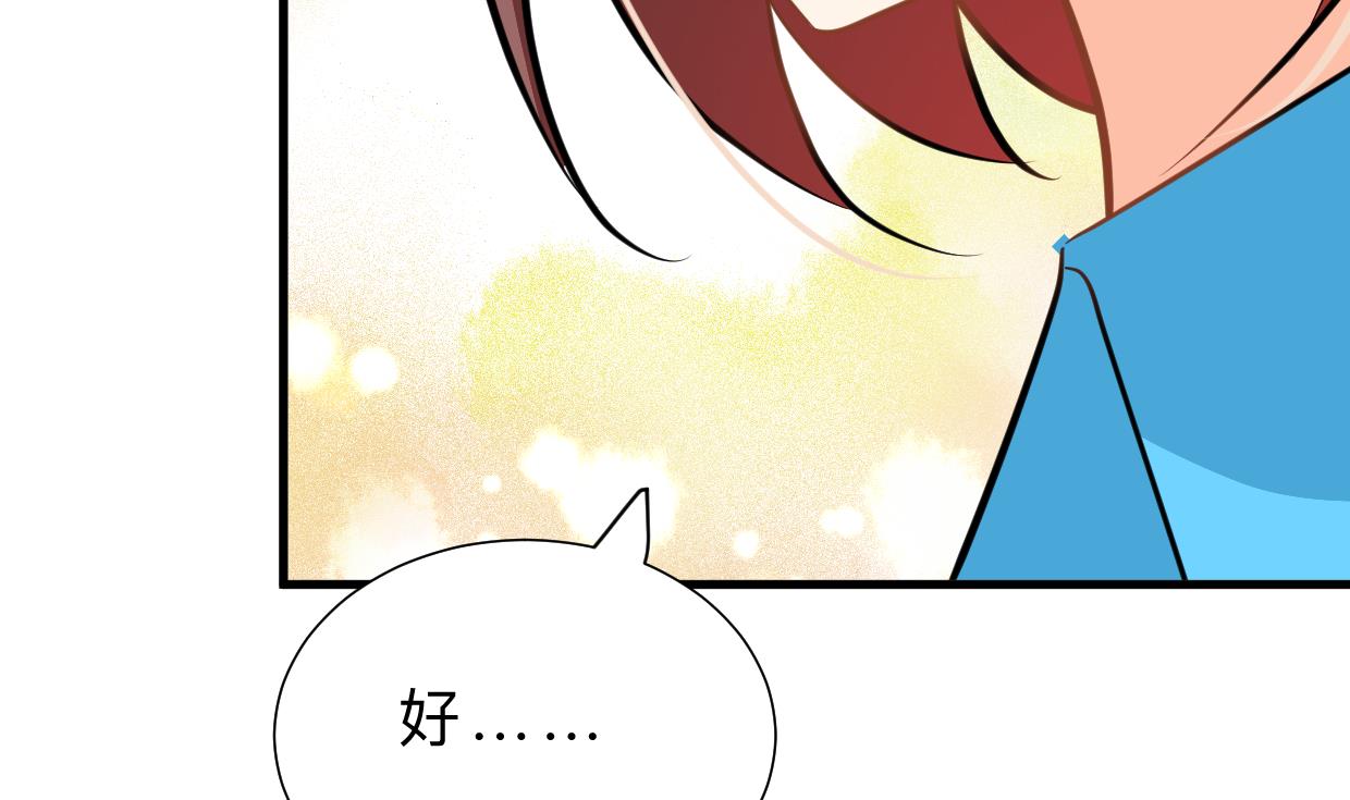何故为卿狂韩漫全集-第414话 重逢无删减无遮挡章节图片 