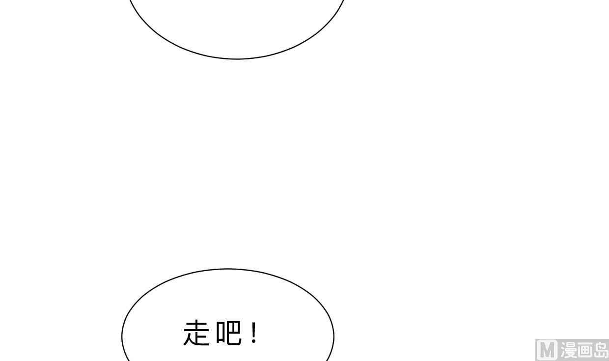 何故为卿狂韩漫全集-第414话 重逢无删减无遮挡章节图片 