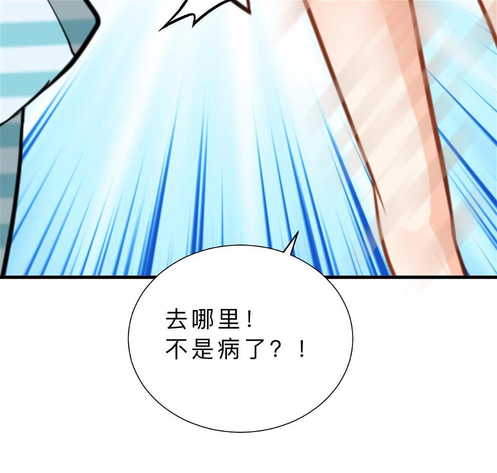 何故为卿狂韩漫全集-第414话 重逢无删减无遮挡章节图片 