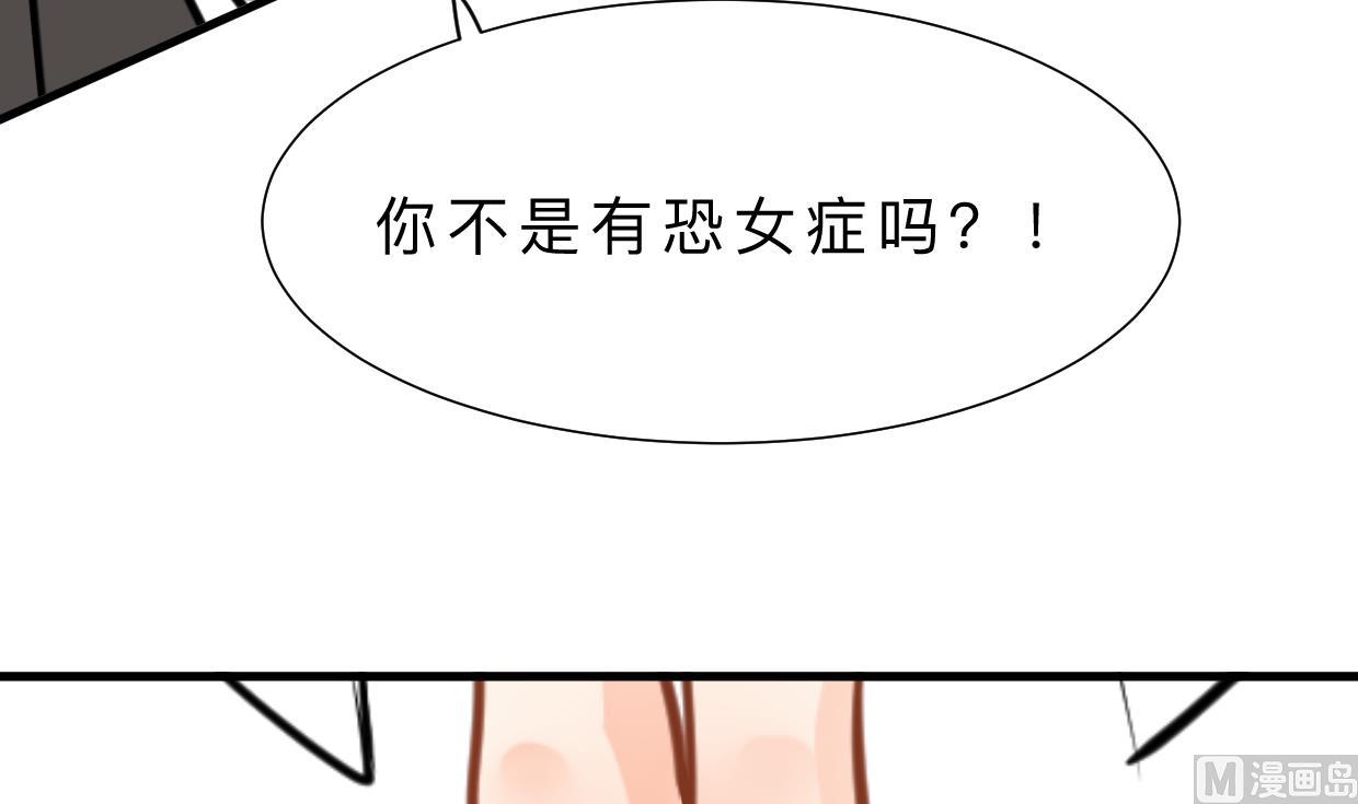 何故为卿狂韩漫全集-第414话 重逢无删减无遮挡章节图片 