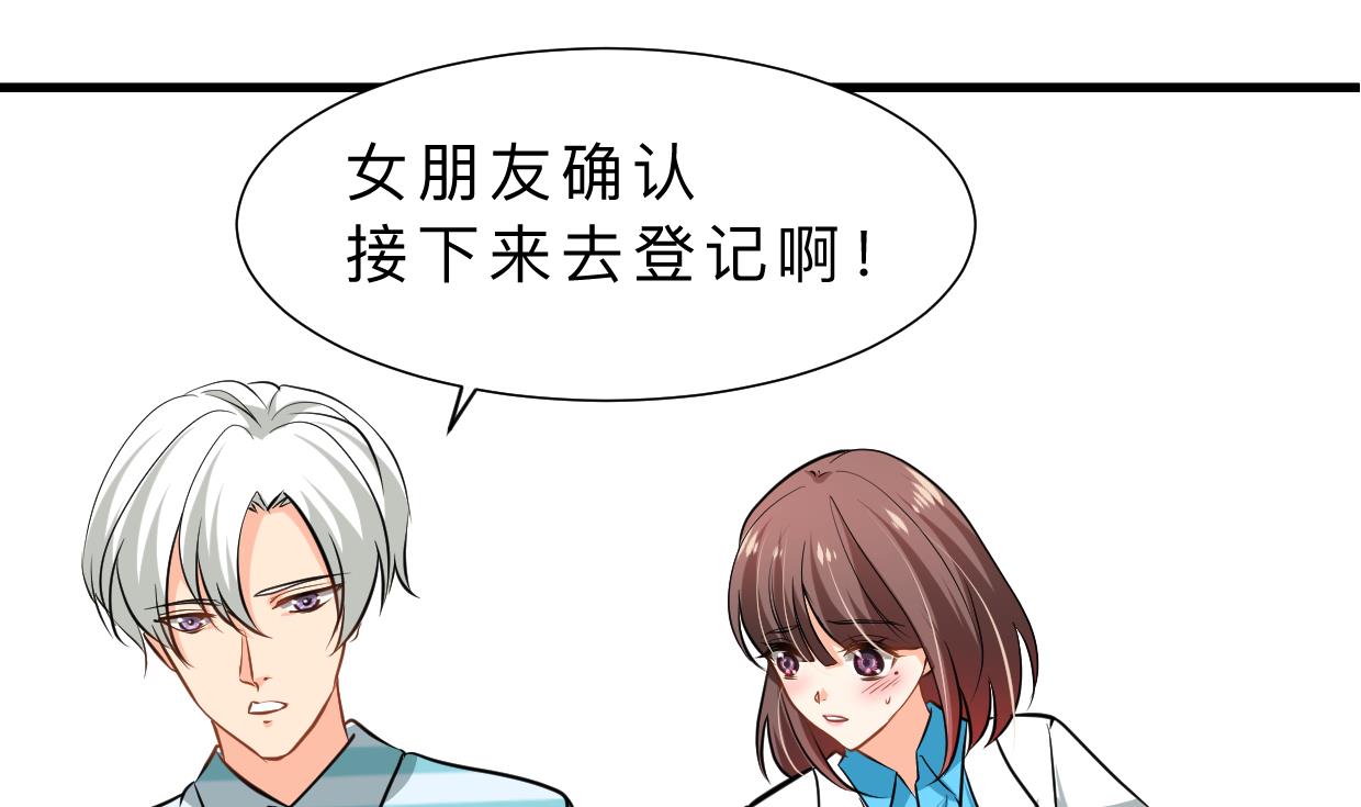 何故为卿狂韩漫全集-第414话 重逢无删减无遮挡章节图片 