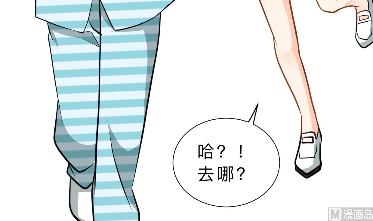 何故为卿狂韩漫全集-第414话 重逢无删减无遮挡章节图片 