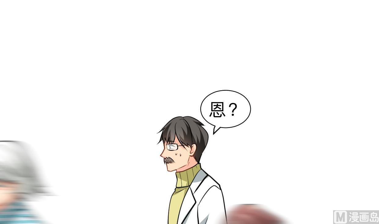 何故为卿狂韩漫全集-第414话 重逢无删减无遮挡章节图片 