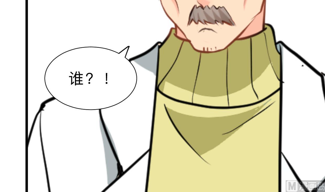 何故为卿狂韩漫全集-第414话 重逢无删减无遮挡章节图片 
