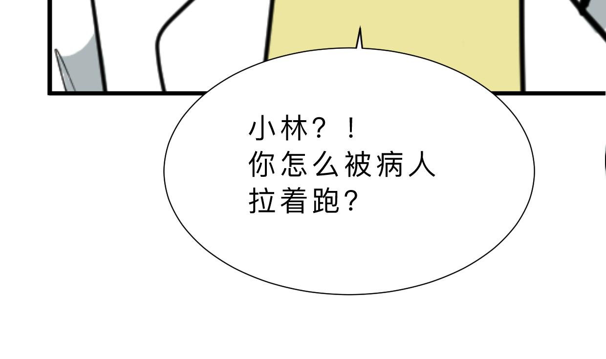 何故为卿狂韩漫全集-第414话 重逢无删减无遮挡章节图片 