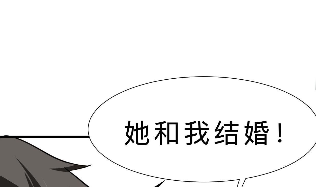 何故为卿狂韩漫全集-第414话 重逢无删减无遮挡章节图片 