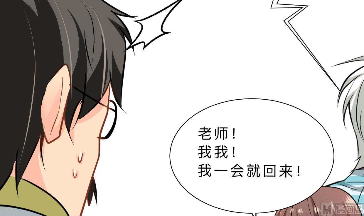 何故为卿狂韩漫全集-第414话 重逢无删减无遮挡章节图片 