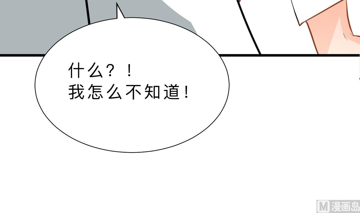 何故为卿狂韩漫全集-第414话 重逢无删减无遮挡章节图片 